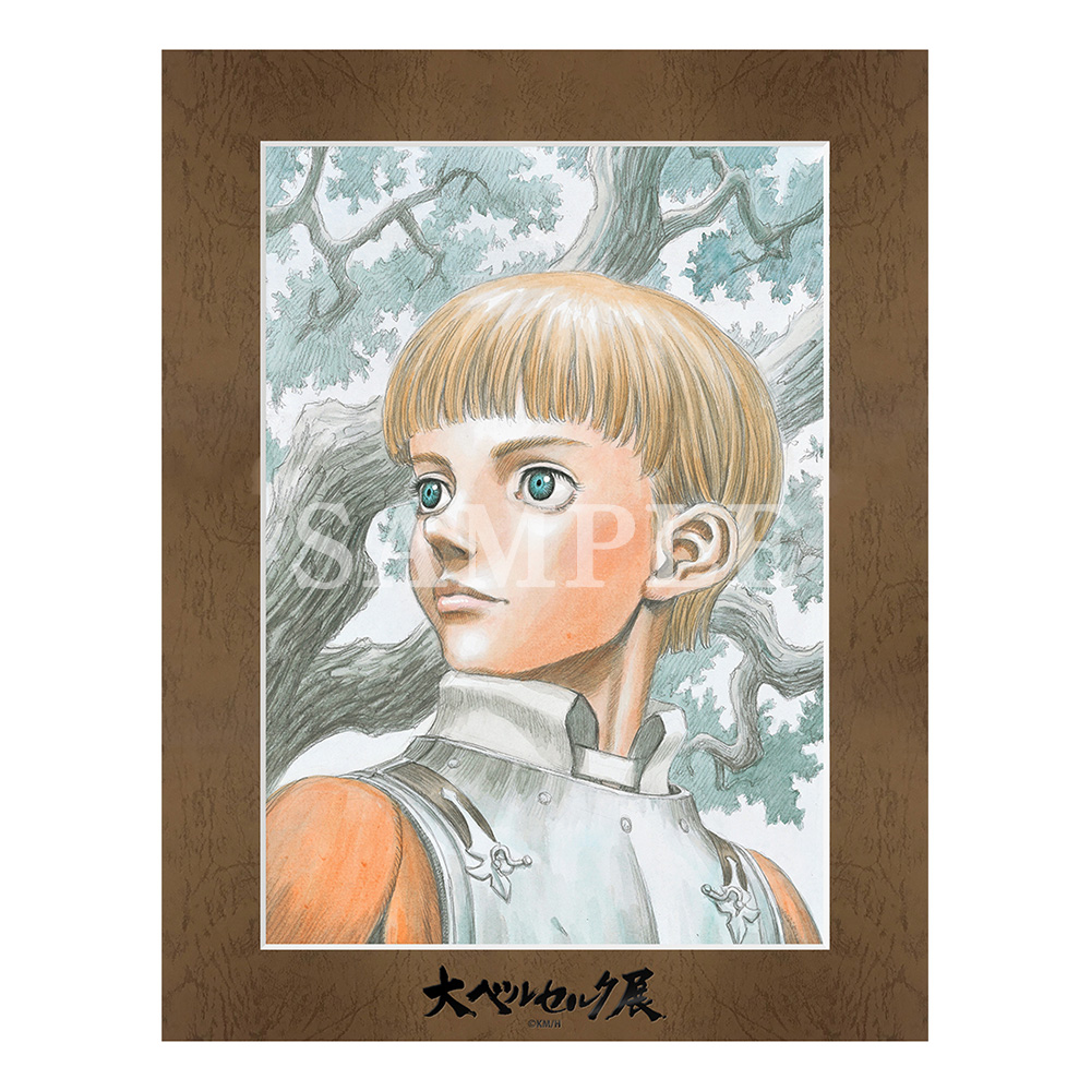 大ベルセルク展 公式サイト