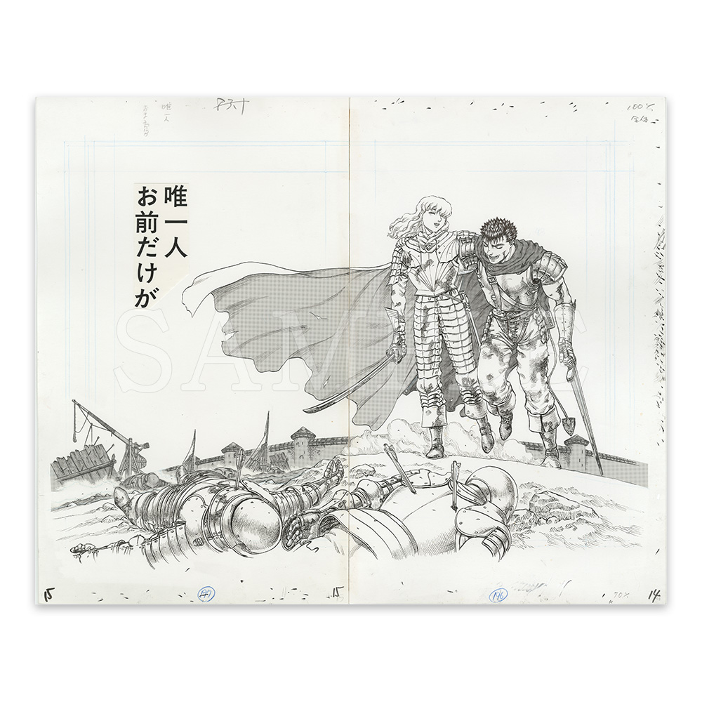 ベルセルク 複製原画複製原画 - 絵画/タペストリ