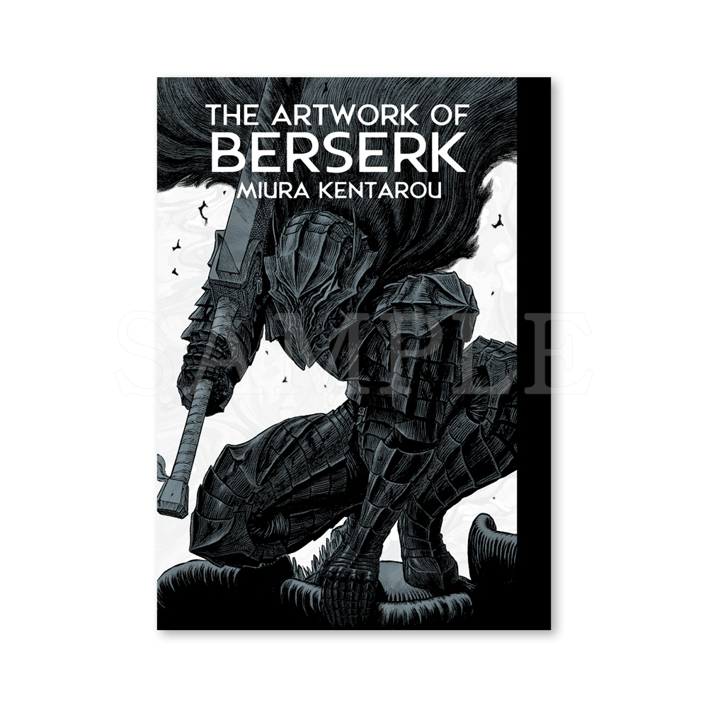 大ベルセルク展 図録「THE ARTWORK OF BERSERK」 - イラスト集/原画集